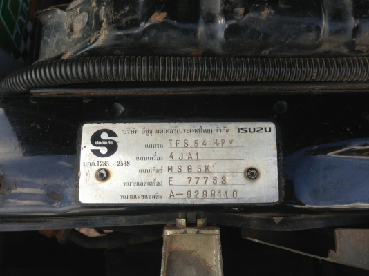 ISUZU TFR RODEO ปี2539 ISUZU TFR RODEO ปี2539
