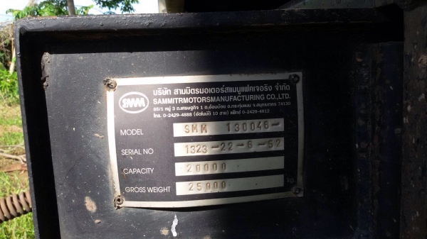 ขายรถพ่วง ISUZU เครื่อง 360 แรง ปี 52 กระบะดัมพ์สามมิตร ลูก 2 เพลา ทะเบียนพร้อม ขายรถพ่วง ISUZU เครื่อง 360 แรง ปี 52 กระบะดัมพ์สามมิตร ลูก 2 เพลา ทะเบียนพร้อม