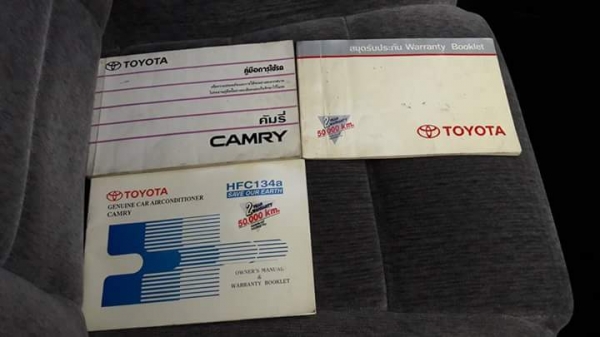 TOYOTA CAMRY ท้ายหงษ์ ปี 1995 เครื่อง 2,200 CC. เกียร์ออโต้ เงียบ ๆ เดิม ๆ ใช้ยาว ๆ น้ำมัน + แก็ส LPG แรง+ประหยัด TOYOTA CAMRY ท้ายหงษ์ ปี 1995 เครื่อง 2,200 CC. เกียร์ออโต้ เงียบ ๆ เดิม ๆ ใช้ยาว ๆ น้ำมัน + แก็ส LPG แรง+ประหยัด