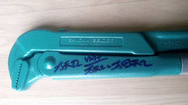 ขายคอม้าขนาด2"Sandvik made in Sweden.เก่าเก็บ