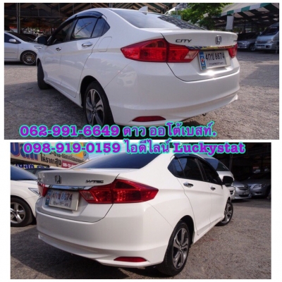 HONDA CITY 1.5SV เกียร์ATปี2015 โทร 062-991-6649 ดาวออโต้เบสท์