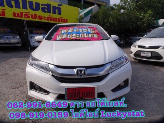 HONDA CITY 1.5SV เกียร์ATปี2015 โทร 062-991-6649 ดาวออโต้เบสท์