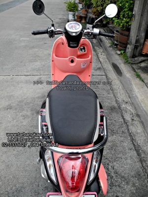 ใหม่มากๆ SCOOPY-I ชมพู ดำ 4000 โล ราคา 34,900 โอนให้ฟรีๆ ใหม่มากๆ SCOOPY-I ชมพู ดำ 4000 โล ราคา 34,900 โอนให้ฟรีๆ