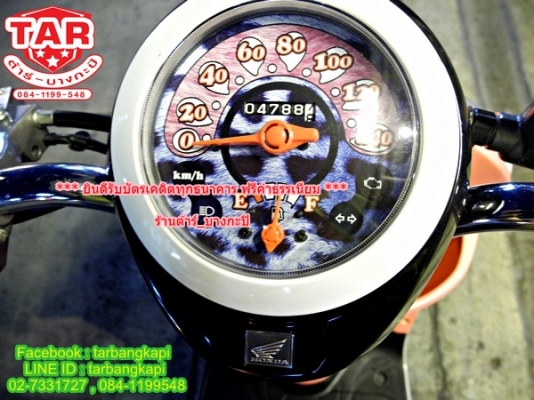 ใหม่มากๆ SCOOPY-I ชมพู ดำ 4000 โล ราคา 34,900 โอนให้ฟรีๆ ใหม่มากๆ SCOOPY-I ชมพู ดำ 4000 โล ราคา 34,900 โอนให้ฟรีๆ