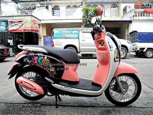 ใหม่มากๆ SCOOPY-I ชมพู ดำ 4000 โล ราคา 34,900 โอนให้ฟรีๆ ใหม่มากๆ SCOOPY-I ชมพู ดำ 4000 โล ราคา 34,900 โอนให้ฟรีๆ
