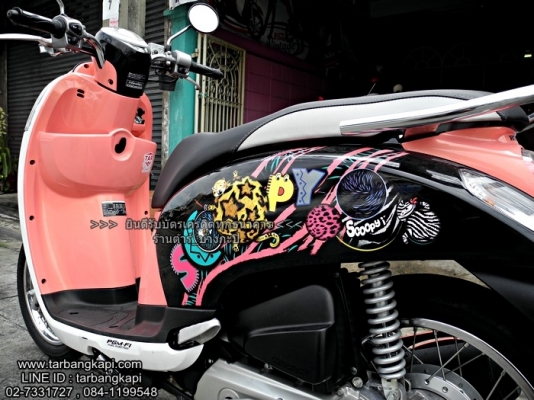 ใหม่มากๆ SCOOPY-I ชมพู ดำ 4000 โล ราคา 34,900 โอนให้ฟรีๆ ใหม่มากๆ SCOOPY-I ชมพู ดำ 4000 โล ราคา 34,900 โอนให้ฟรีๆ