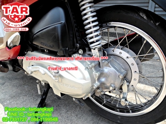 สีขายดี SCOOPY-I classic สีแดง ปี15 ราคา 33,900 โอนให้ฟรีๆ สีขายดี SCOOPY-I classic สีแดง ปี15 ราคา 33,900 โอนให้ฟรีๆ