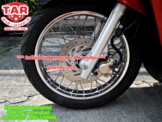 สีขายดี SCOOPY-I classic สีแดง ปี15 ราคา 33,900 โอนให้ฟรีๆ สีขายดี SCOOPY-I classic สีแดง ปี15 ราคา 33,900 โอนให้ฟรีๆ