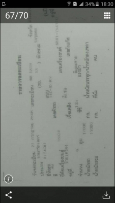 รถแบคโฮ 200  HITASHI รุ่น 3 ราคา 530,000 บ.รถอยู่ปราจีนบุรี