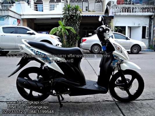 ไม่แพง SUZUKI  NEX สีขาว ล้อแม็ก   ราคา 22,500  เท่านั้น
