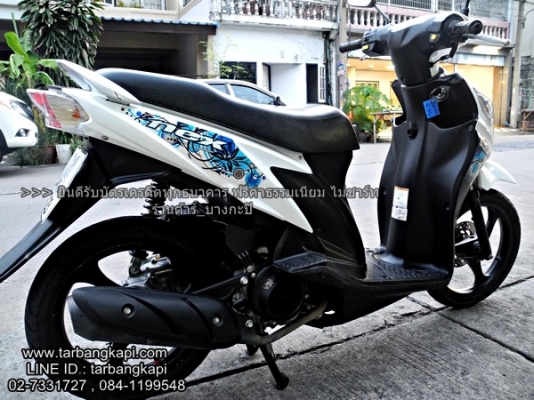 ไม่แพง SUZUKI  NEX สีขาว ล้อแม็ก   ราคา 22,500  เท่านั้น