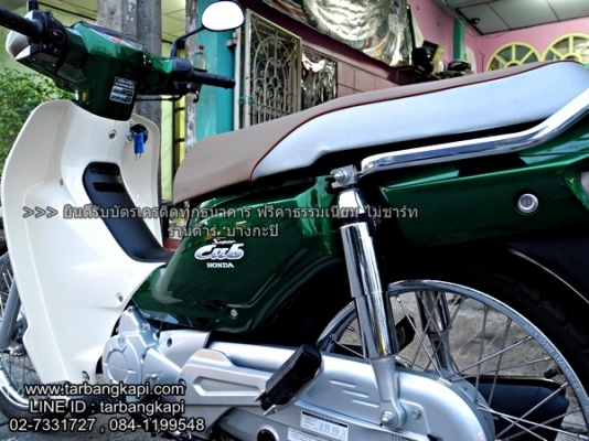 ด่วนๆ HONDA Dream110i SUPER Cub หัวฉีด ปี58  ราคา 36,000  โอนฟรี
