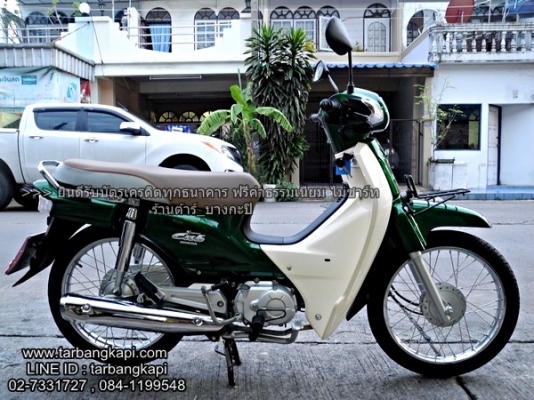 ด่วนๆ HONDA Dream110i SUPER Cub หัวฉีด ปี58  ราคา 36,000  โอนฟรี