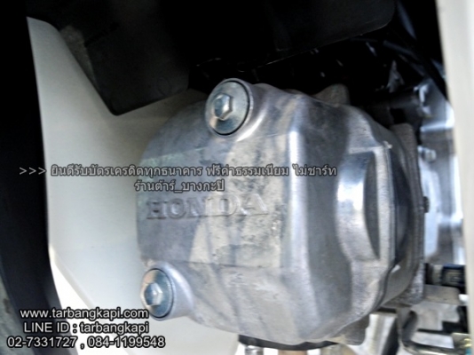 ด่วนๆ HONDA Dream110i SUPER Cub หัวฉีด ปี58  ราคา 36,000  โอนฟรี