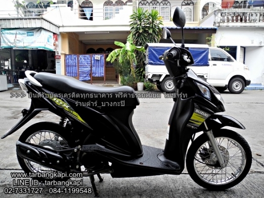 สุดคุ้ม SUZUKI NEX ดำ ปี2015 ราคา 22,500 เท่านั้น สุดคุ้ม SUZUKI NEX ดำ ปี2015 ราคา 22,500 เท่านั้น