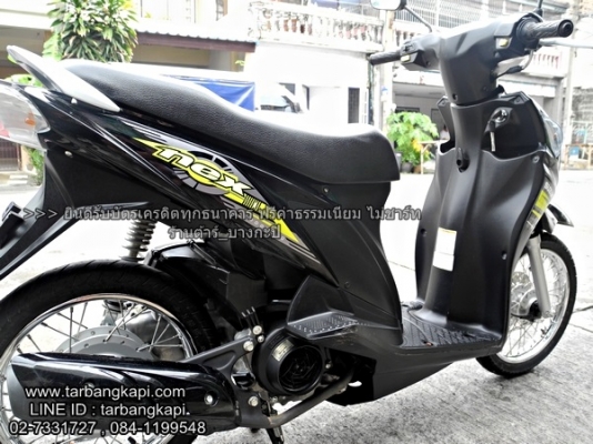 สุดคุ้ม SUZUKI NEX ดำ ปี2015 ราคา 22,500 เท่านั้น สุดคุ้ม SUZUKI NEX ดำ ปี2015 ราคา 22,500 เท่านั้น