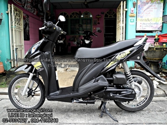 สุดคุ้ม  SUZUKI  NEX ดำ ปี2015 ราคา 22,500  เท่านั้น