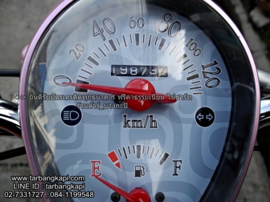 ราคานี้ต้องเร็ว YAMAHA FINO สีชมพู ปี52 ราคา 17,500 เท่านั้น ราคานี้ต้องเร็ว YAMAHA FINO สีชมพู ปี52 ราคา 17,500 เท่านั้น