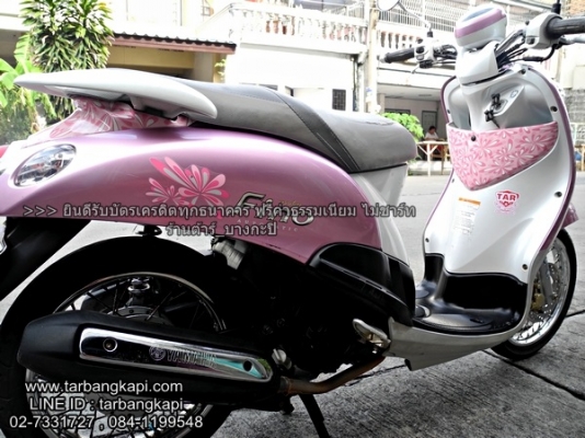 ราคานี้ต้องเร็ว YAMAHA FINO สีชมพู ปี52 ราคา 17,500 เท่านั้น ราคานี้ต้องเร็ว YAMAHA FINO สีชมพู ปี52 ราคา 17,500 เท่านั้น