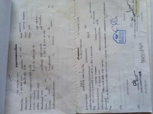 ขาย HINO FM 3M 240 แรง 2 เพลา เทรนเลอร์ต่อใหม่ขึ้น320 ราคา 900000 บาท