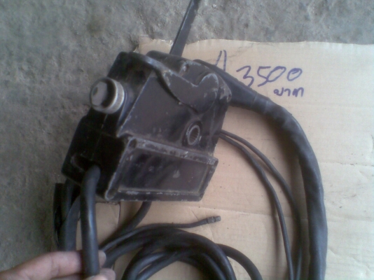 ขายรีโมทคอนโทรล Mercury