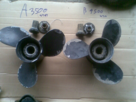 ขายใบพัด Mercury 115-125