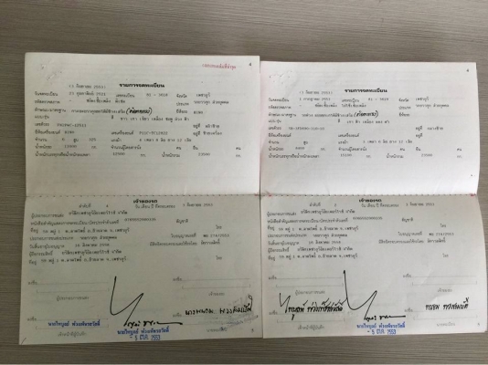 ขายเปอเฟียร์ แม่ลูกสวยจัด ขายเพราะถอยรถใหม่ครับ ขายพ่วงเดียว