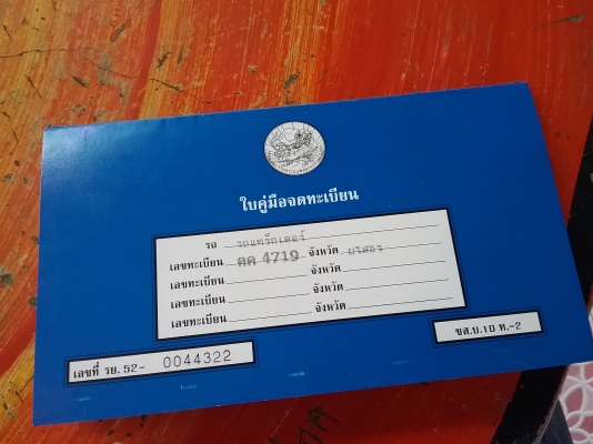 ขาย 395,000 แทรคเตอร์ CAT D 5 B เอกสารเล่มทะเบียน เกียร์ตัด ฮ๊าปยาวใส่แผ่นตีนเป็ดแต่ตอนนี้ใส่แผ่นตีนไก่ เครื่องดี เกียร์แรง ช่วงล่างสวย รถสวยพร้อมใช้เอกสารพร้อมโอน 090-772-3710 090-772-3708 ขาย 395,000 แทรคเตอร์ CAT D 5 B เอกสารเล่มทะเบียน เกียร์ตัด ฮ๊าปยาวใส่แผ่นตีนเป็ดแต่ตอนนี้ใส่แผ่นตีนไก่ เครื่องดี เกียร์แรง ช่วงล่างสวย รถสวยพร้อมใช้เอกสารพร้อมโอน 090-772-3710 090-772-3708