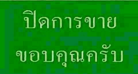 ขาย 395,000 แทรคเตอร์ CAT  D 5 B เอกสารเล่มทะเบียน เกียร์ตัด ฮ๊าปยาวใส่แผ่นตีนเป็ดแต่ตอนนี้ใส่แผ่นตีนไก่ เครื่องดี เกียร์แรง ช่วงล่างสวย รถสวยพร้อมใช้เอกสารพร้อมโอน 090-772-3710 090-772-3708