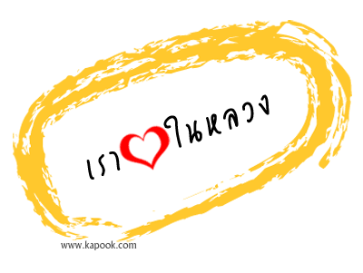 ขาย NKR เอกสารพร้อมโอน 0866351234-0956693400