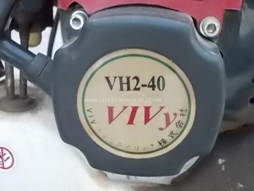 ขายถูก รถตัดหญ้าแบบเดินตาม  VIVY   VH2-40 รหัสสินค้า : 80803075  www.nihonmono.com