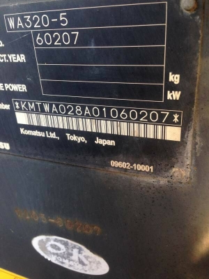 KOMATSU WA320-5 สภาพสวย ญี่ปุ่นแท้ พร้อมใช้งาน โทร.086-303-9797 กู๋อ๋า KOMATSU WA320-5 สภาพสวย ญี่ปุ่นแท้ พร้อมใช้งาน โทร.086-303-9797 กู๋อ๋า
