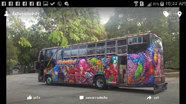 ขายหรือแลกรถเกี่ยวข้าวครับรถพัดลมชั้นครึ่ง12เมตรเครื่องกลางฮีโน po9อินเตอร์