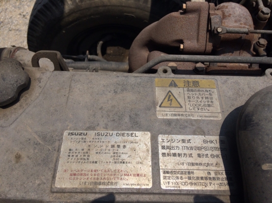 ขายหัวลาก240 เครื่อง คอมมอลเรล