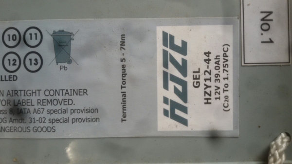 แบตเจล ขายถูกๆครับ 650