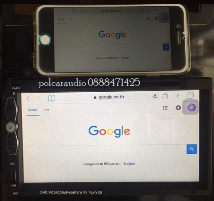 กล่องWifi เชื่อมสัญญาณภาพและเสียงไช้กับ2Din