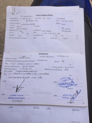 6 ล้อดั้ม 145 แรง ISUZU FSR11F รถห้างแท้ๆเดิม มีเพาเวอร์ แอร์เย็น เล่มม.79