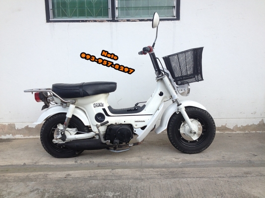 ชาลีบ้านๆ Honda Chaly ราคาพิเศษ 12,900 บาท ✅เครื่อง Hondaเวฟ100 ✅คาบูเดิมเวฟ ✅สีขาว ✅ตะกร้าหน้าใหญ่ ✅โช๊คหน้า-หลังนุ่มๆนิ่มๆ ✅ไฟหน้า-หลัง โทร 093-9578297 โน๊ต ***รถจอดอยู่ หมู่บ้านกรีนวิว 3 ถนนเก้ากิโล อ.ศรีราชา จ.ชลบุรี*** ((ส่งได้ทุกจังหวัดค่าส่งเก็บปลา