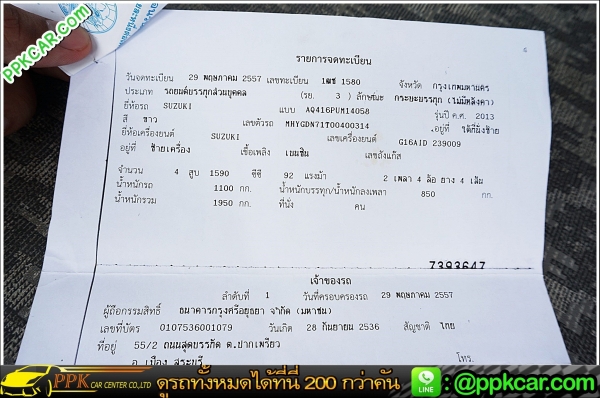 2014 SUZUKI CARRY PICKUP