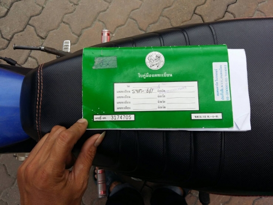 เรทเดอร์ ราคา 8500 บาท สนใจโทร 089-8859869 เดช