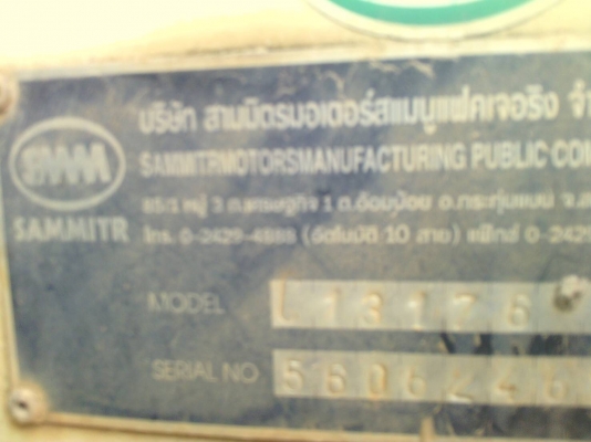 รถฮีโน่ 6 ล้อดั้ม 145 แรงม้า. ปี 57. , ( รถวิ่ง 24,xxx กม. )    สนใจติดต่อ  081 - 6079515