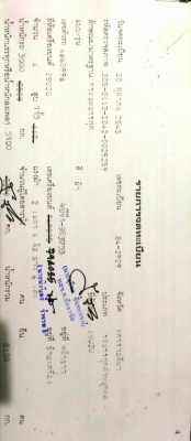 ISUZU 6ล้อพร้อมแท็งค์น้ำ4000ลิตร