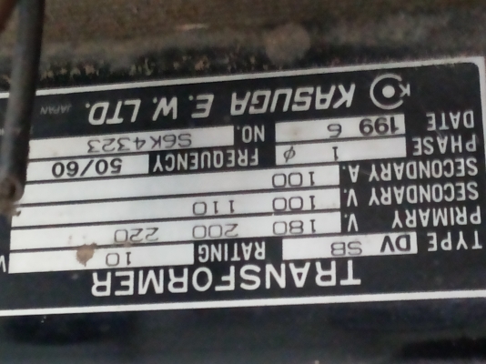 หม้อแปลงไฟฟ้ายี่ห้อ KASUGA แบบ 1 เฟส จากญี่ปุ่น 220 V. ออก 100 - 110 V. ขนาด 100 A.