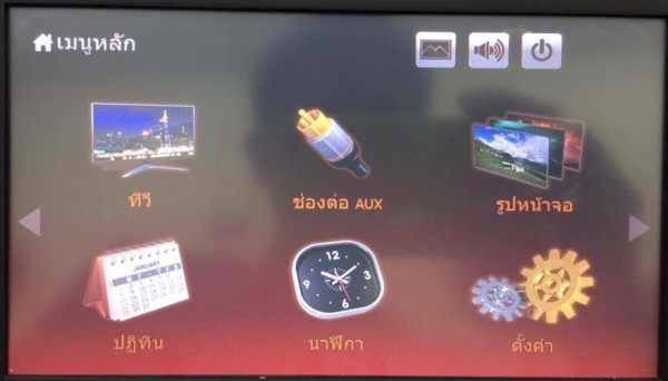 Alpine9861ea จอ M9 สภาพเหมือนใหม่