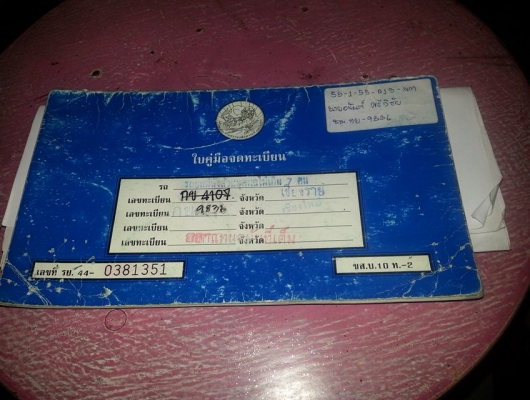 ขายcivic3doorปี38เครื่องดีเดิมarto power ไฟฟ้า แอร์เย็น ทะเบียนโอนภาษี60