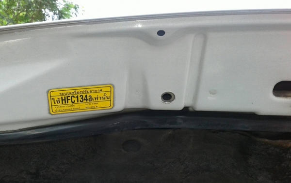 TIGER D4D  ปี 47