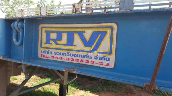 ขาย หางเทนเลอร์พื้นเรียบ 3 เพลา ยาว 12 เมตร อู่ รวมทวี ขอนแก่น ช่วงล่างดี สภาพสวย เอกสารเล่มทะเบียนครบ