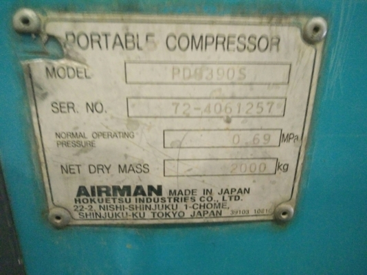 เครื่องปั๊มลม Airman PDS390S นำเข้าจากญี่ปุ่น เครื่องปั๊มลม Airman PDS390S นำเข้าจากญี่ปุ่น
