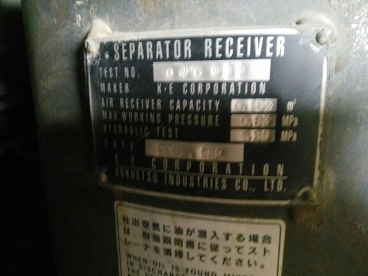 เครื่องปั๊มลม Airman PDS390S นำเข้าจากญี่ปุ่น เครื่องปั๊มลม Airman PDS390S นำเข้าจากญี่ปุ่น