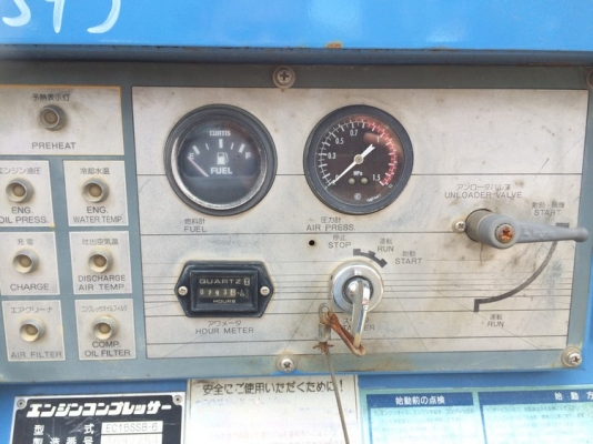 ปั้มลม Komatsu รุ่น EC15SSB-6 SN: 3692254 สภาพสวยจัด แรงลม 7 บาร์ นำเข้าจากญี่ปุ่น ไม่แพงครับ